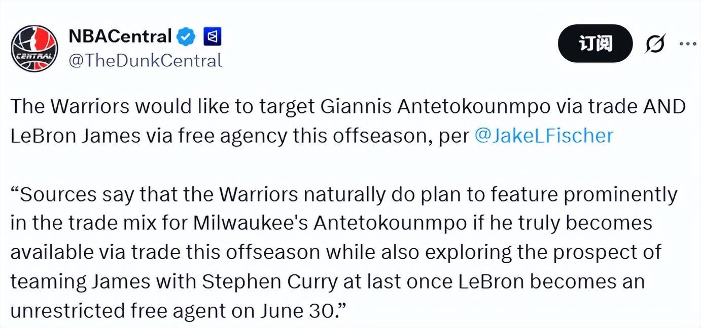 世界杯直播app下载官网入口-曝勇士今夏将追两大巨星！全力交易字母哥 寻求签詹姆斯联手库里