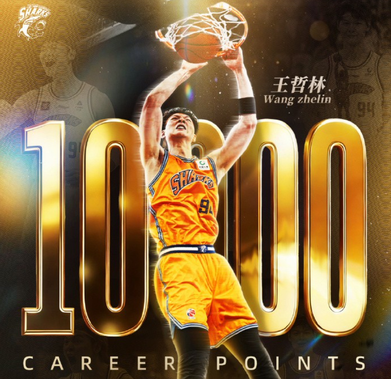 世界杯直播app下载官网入口-24分钟，砍25分10板！2米14中锋打出顶级水平 球迷：快召进男篮