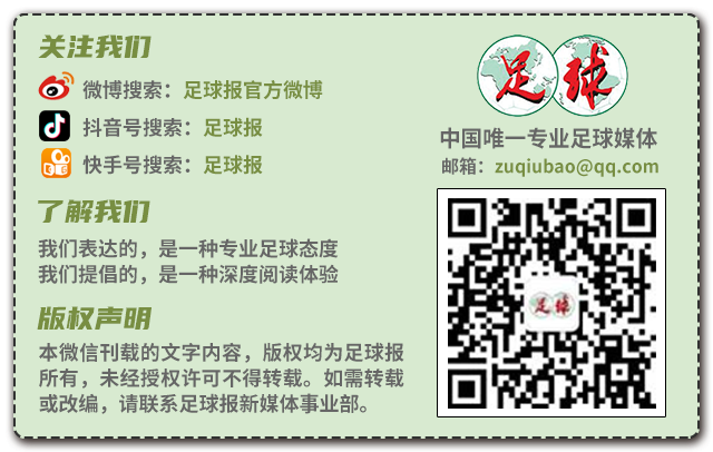 世界杯手机直播平台-为参加亚洲杯，杨莉娜再踏留洋路