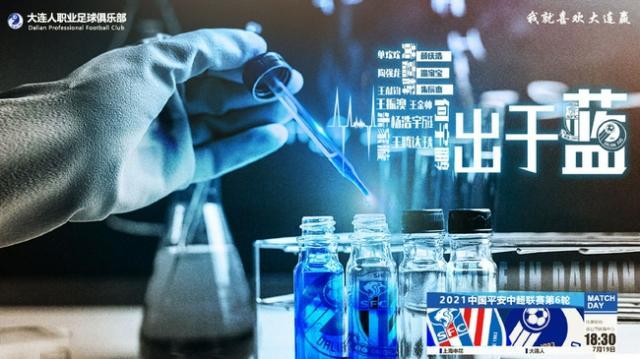 世界杯赛事观看指南-申花vs大连人：莫雷诺领衔三外援 大连首发全华班