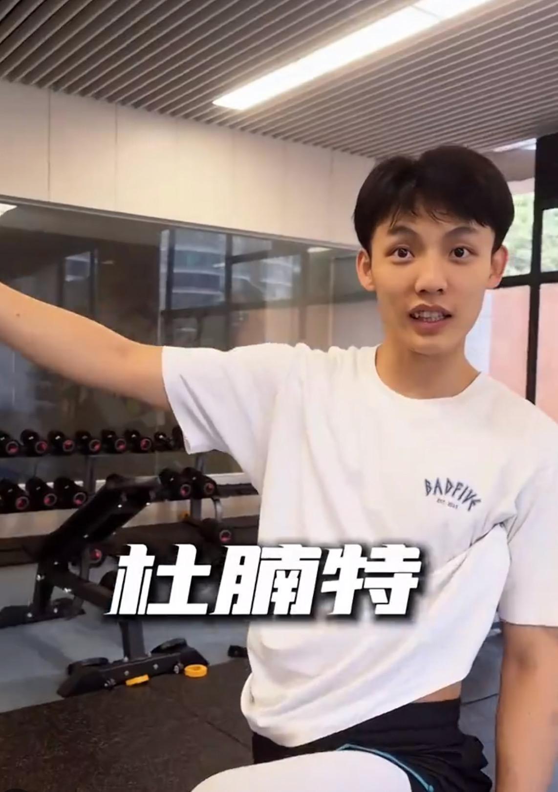 早上十点！徐杰宣布重要决定，萨林杰直接摆烂，杜润旺肚腩遭群嘲