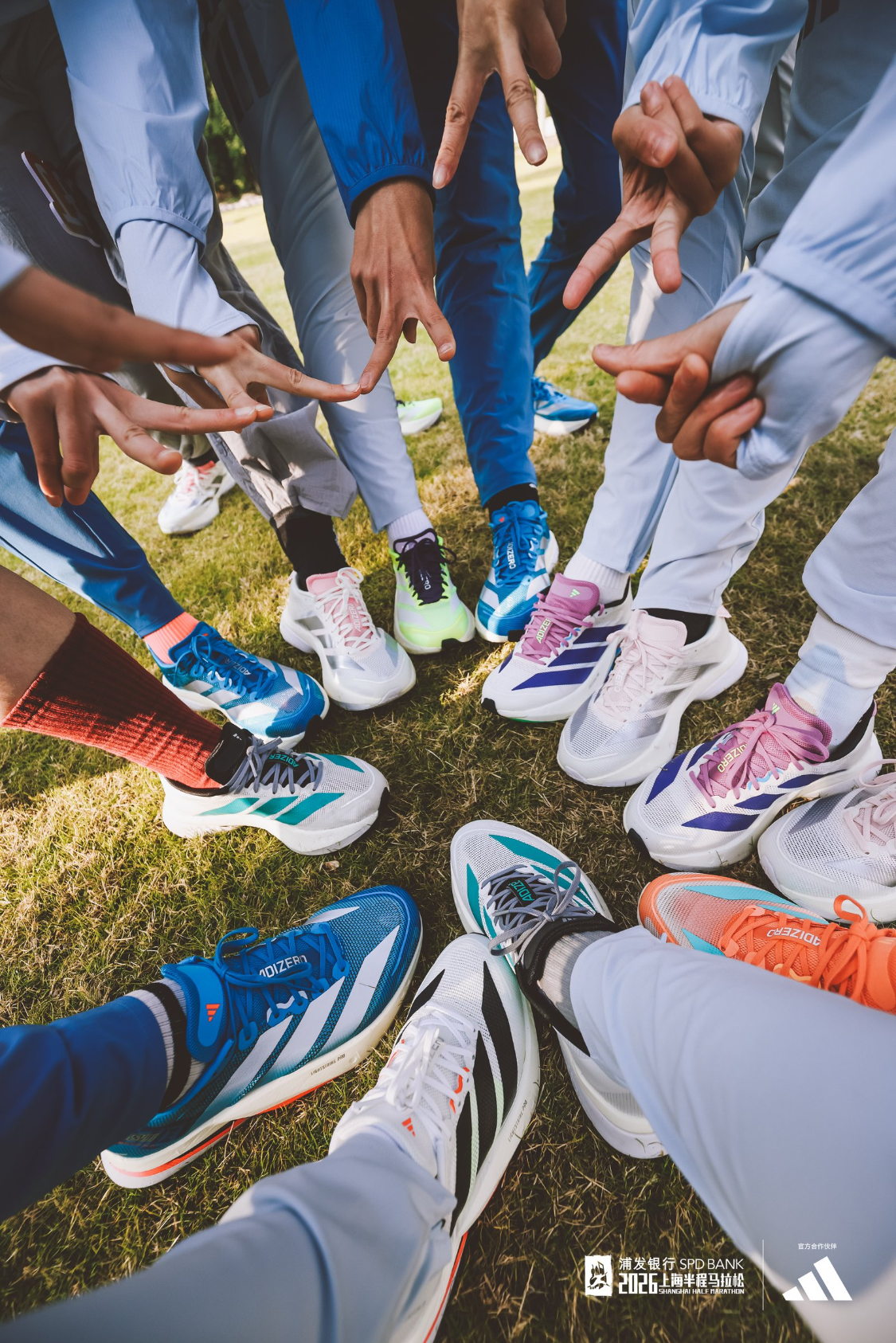 世界杯手机直播平台-阿迪达斯2026百练成金训练计划暨巅峰训练营开营仪式启幕