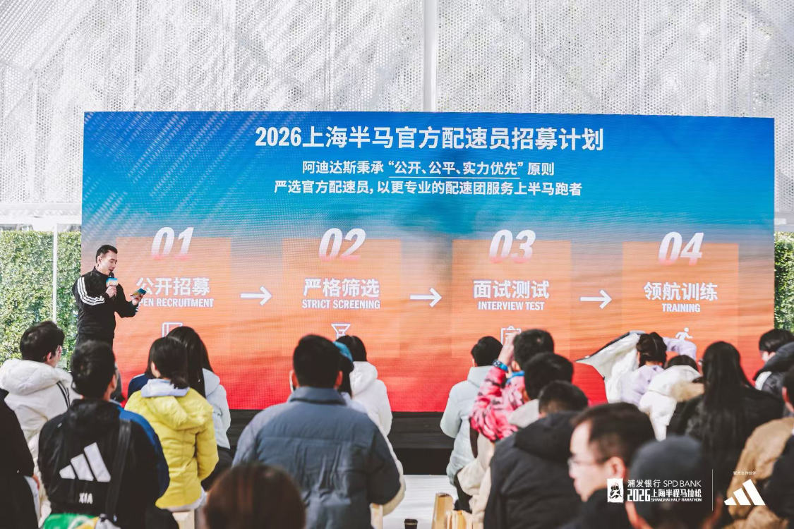 世界杯手机直播平台-阿迪达斯2026百练成金训练计划暨巅峰训练营开营仪式启幕