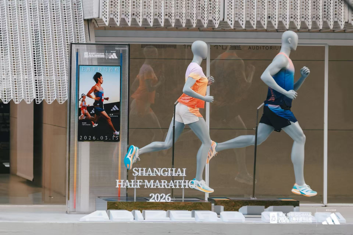 世界杯手机直播平台-阿迪达斯2026百练成金训练计划暨巅峰训练营开营仪式启幕