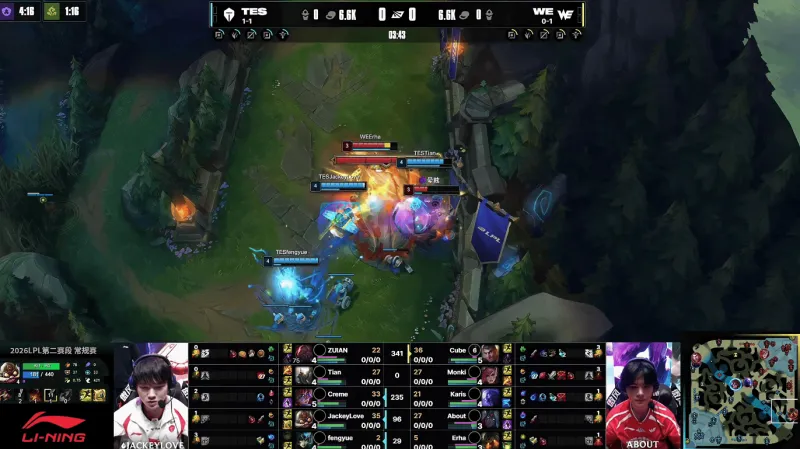 世界杯直播app下载官网入口-WE 0-1 TES：超神飞机枪林弹雨克敌军，TES鏖战40分钟击败WE
