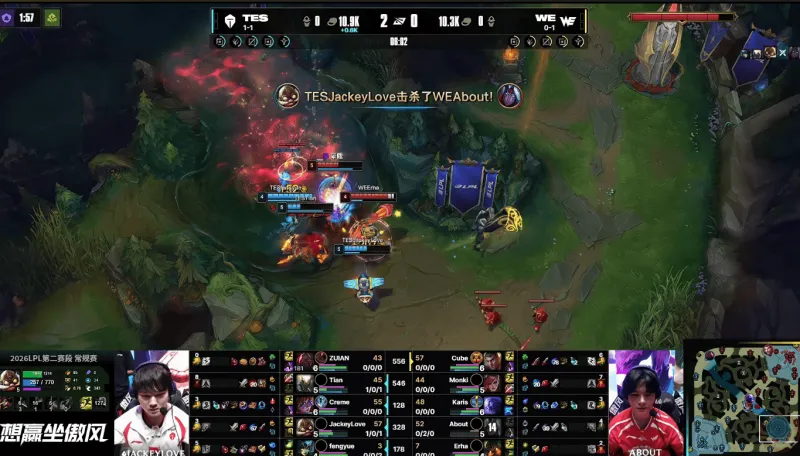 世界杯直播app下载官网入口-WE 0-1 TES：超神飞机枪林弹雨克敌军，TES鏖战40分钟击败WE