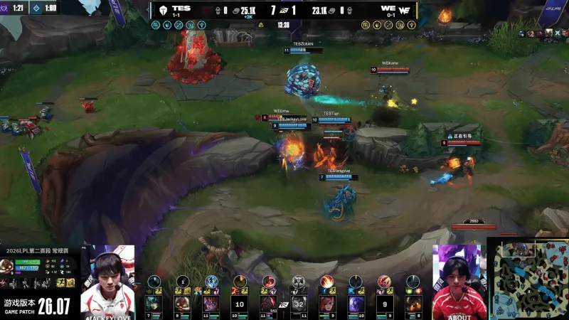 世界杯直播app下载官网入口-WE 0-1 TES：超神飞机枪林弹雨克敌军，TES鏖战40分钟击败WE